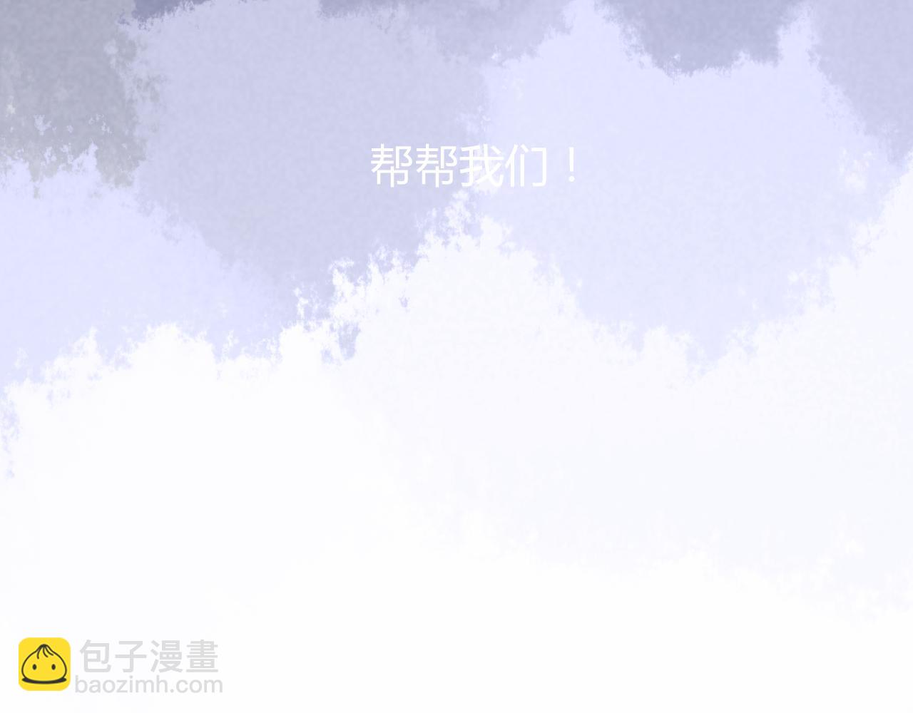 第28话 醉酒误事？66