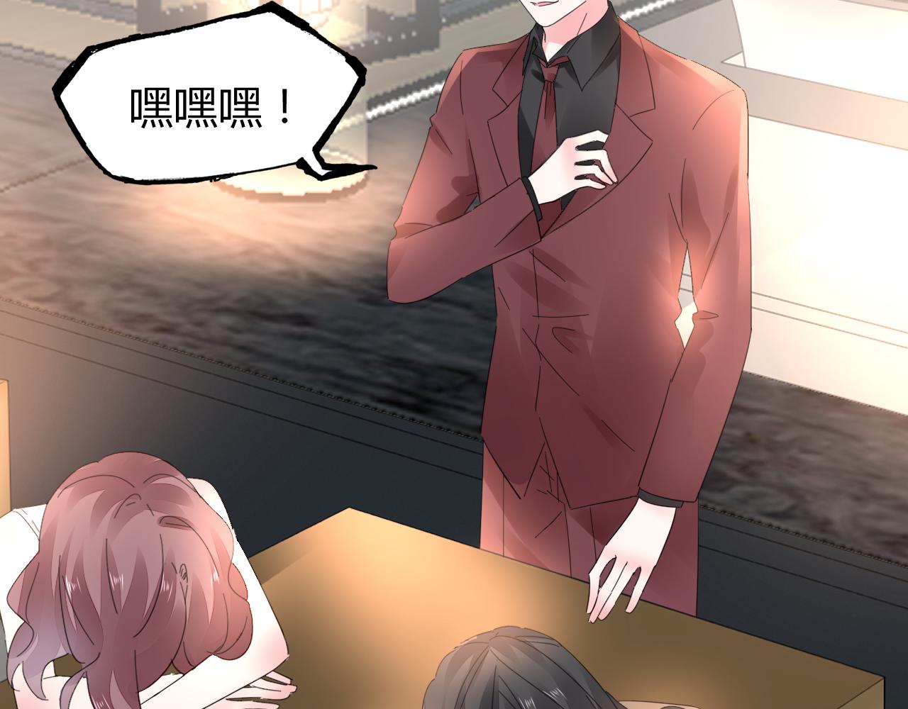 第28话 醉酒误事？69
