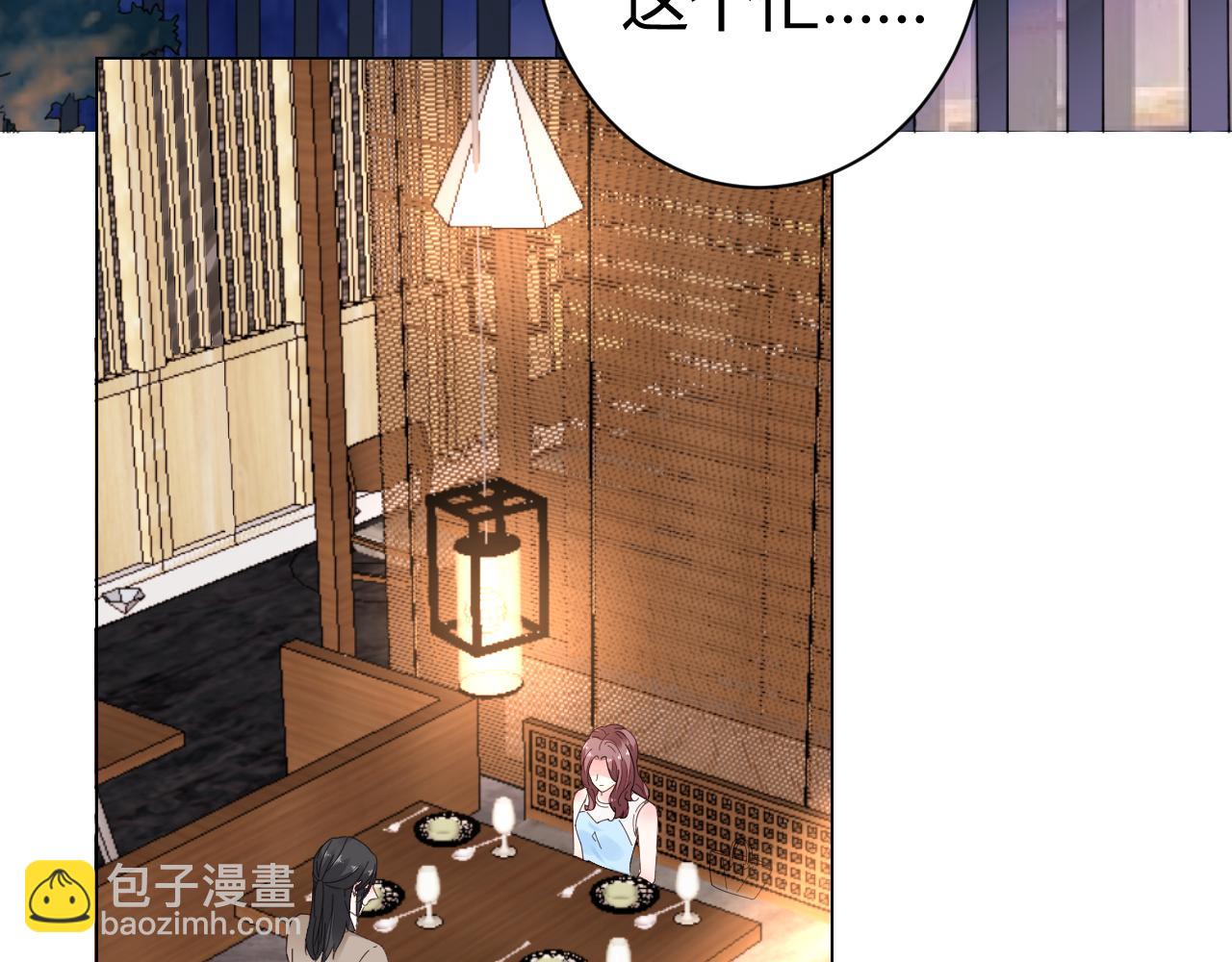 第28话 醉酒误事？7