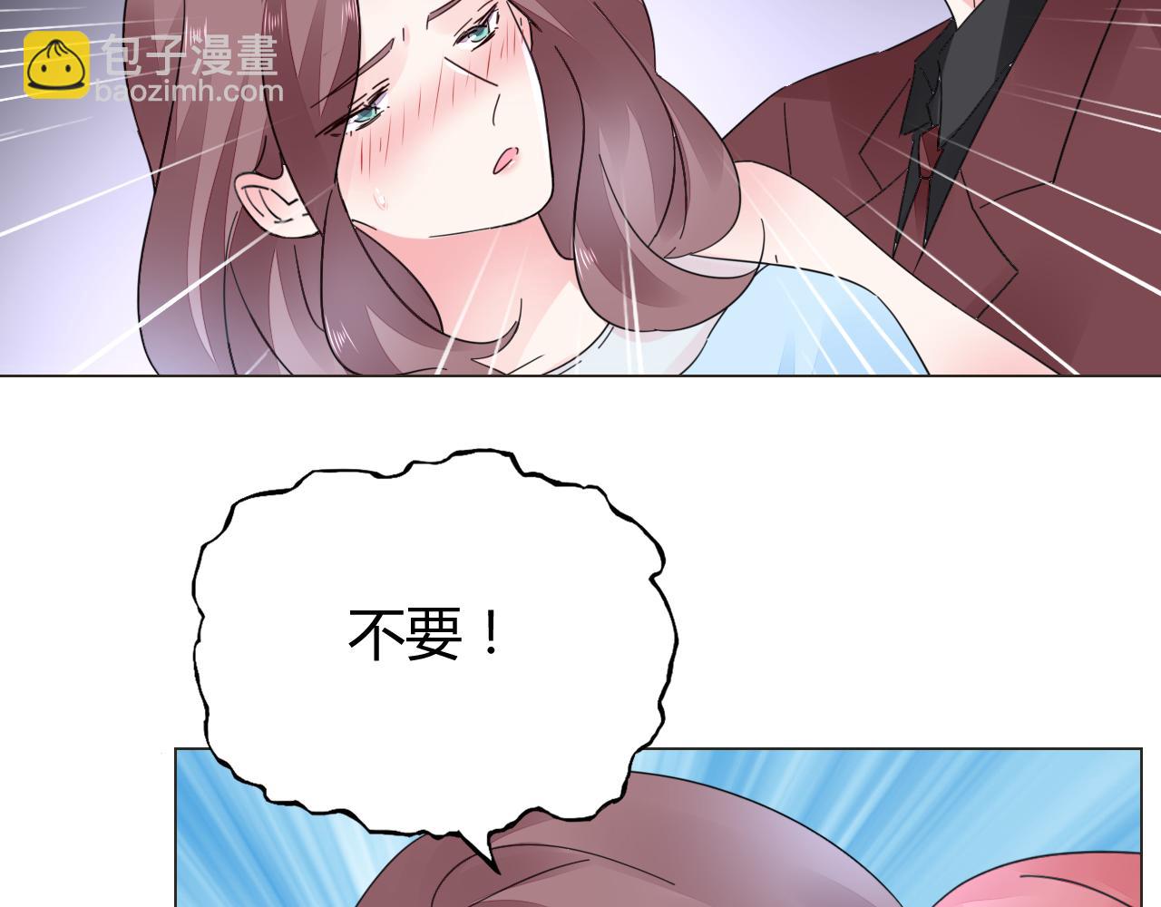 第28话 醉酒误事？75