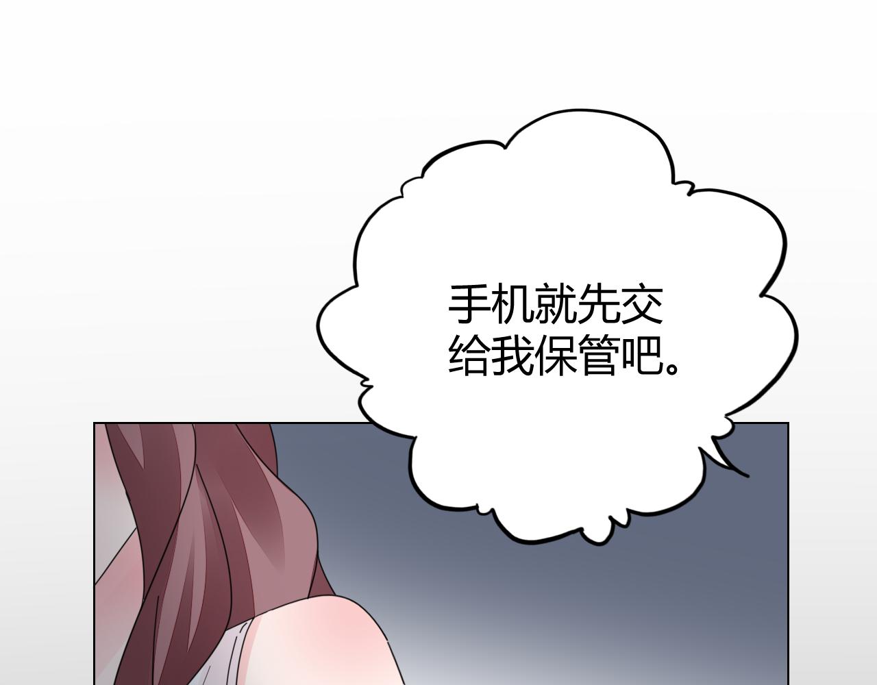 第28话 醉酒误事？79