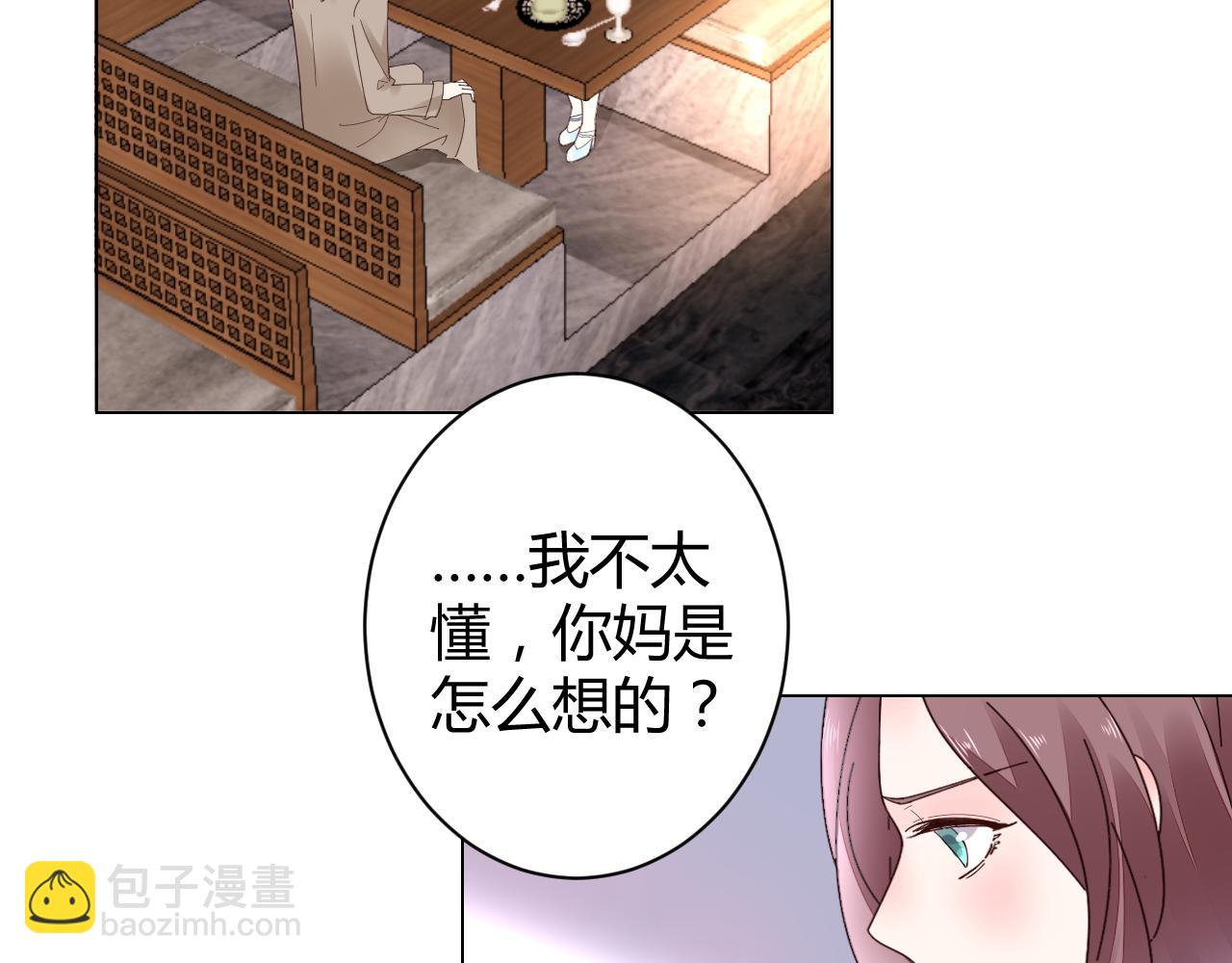 第28话 醉酒误事？8