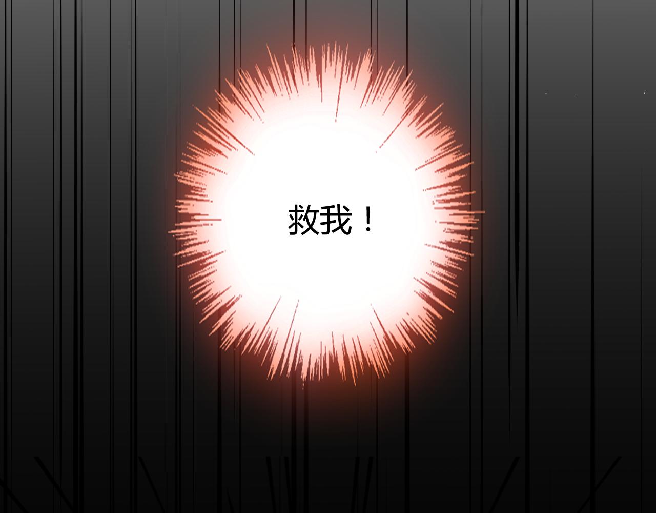 第28话 醉酒误事？81
