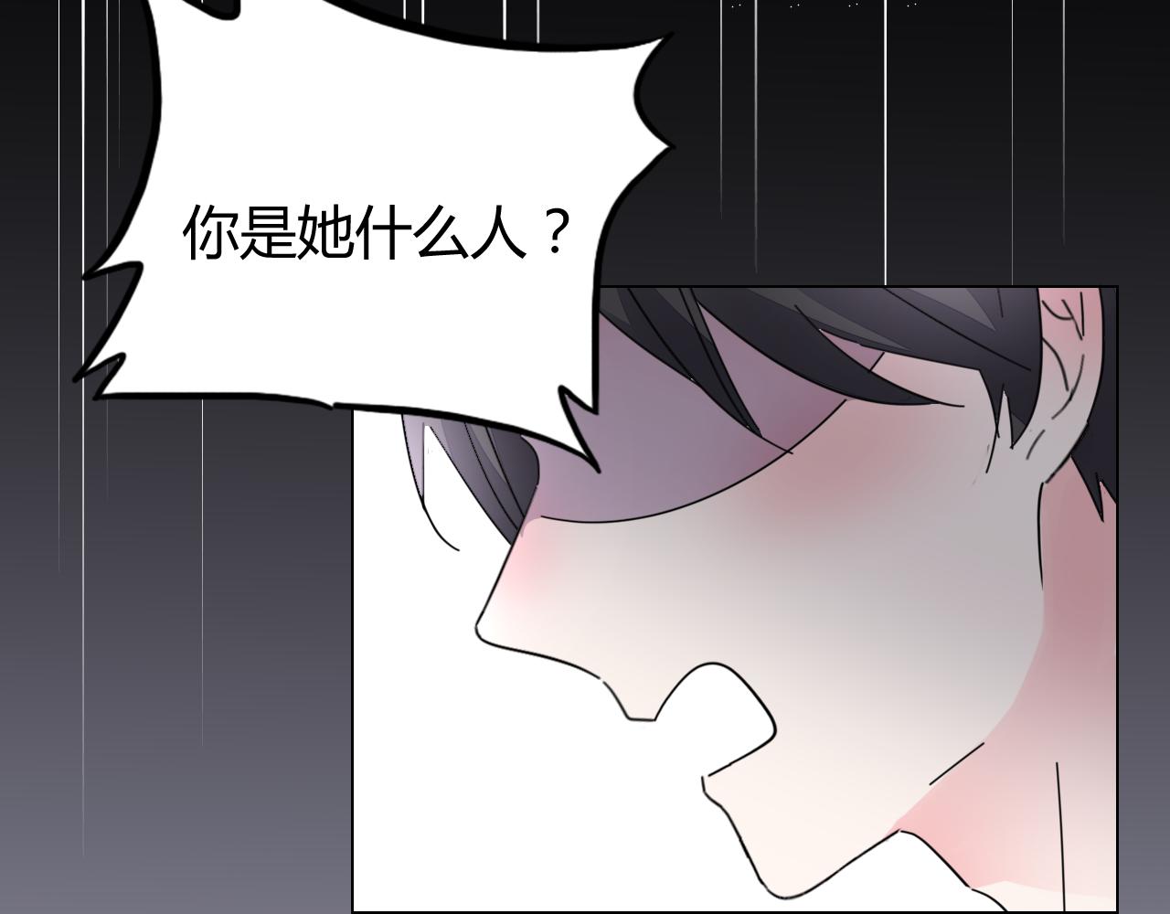 第28话 醉酒误事？84