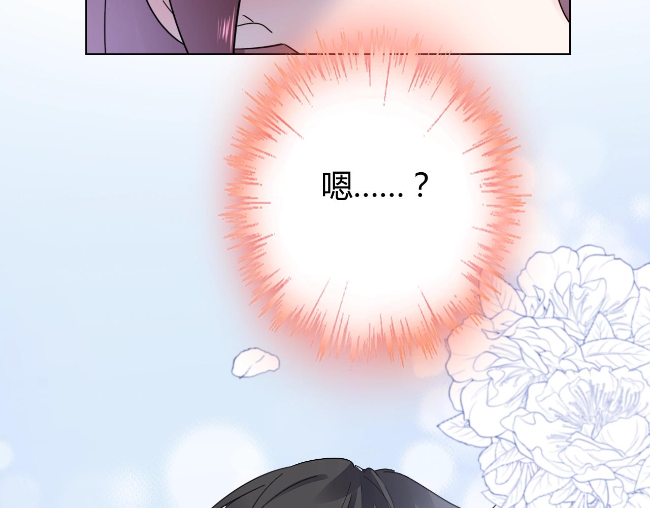 第28话 醉酒误事？93