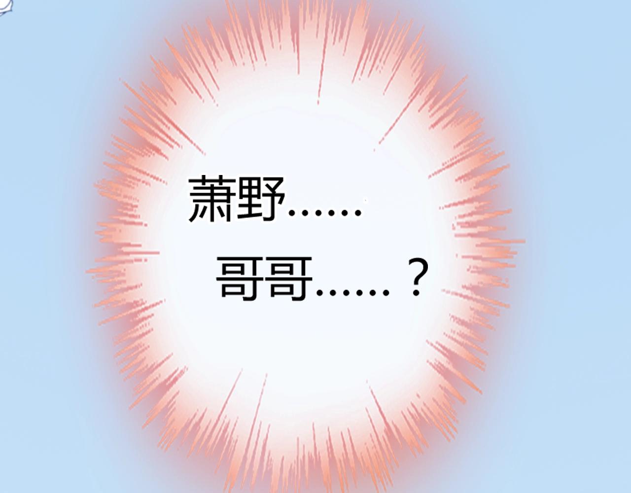 第28话 醉酒误事？97
