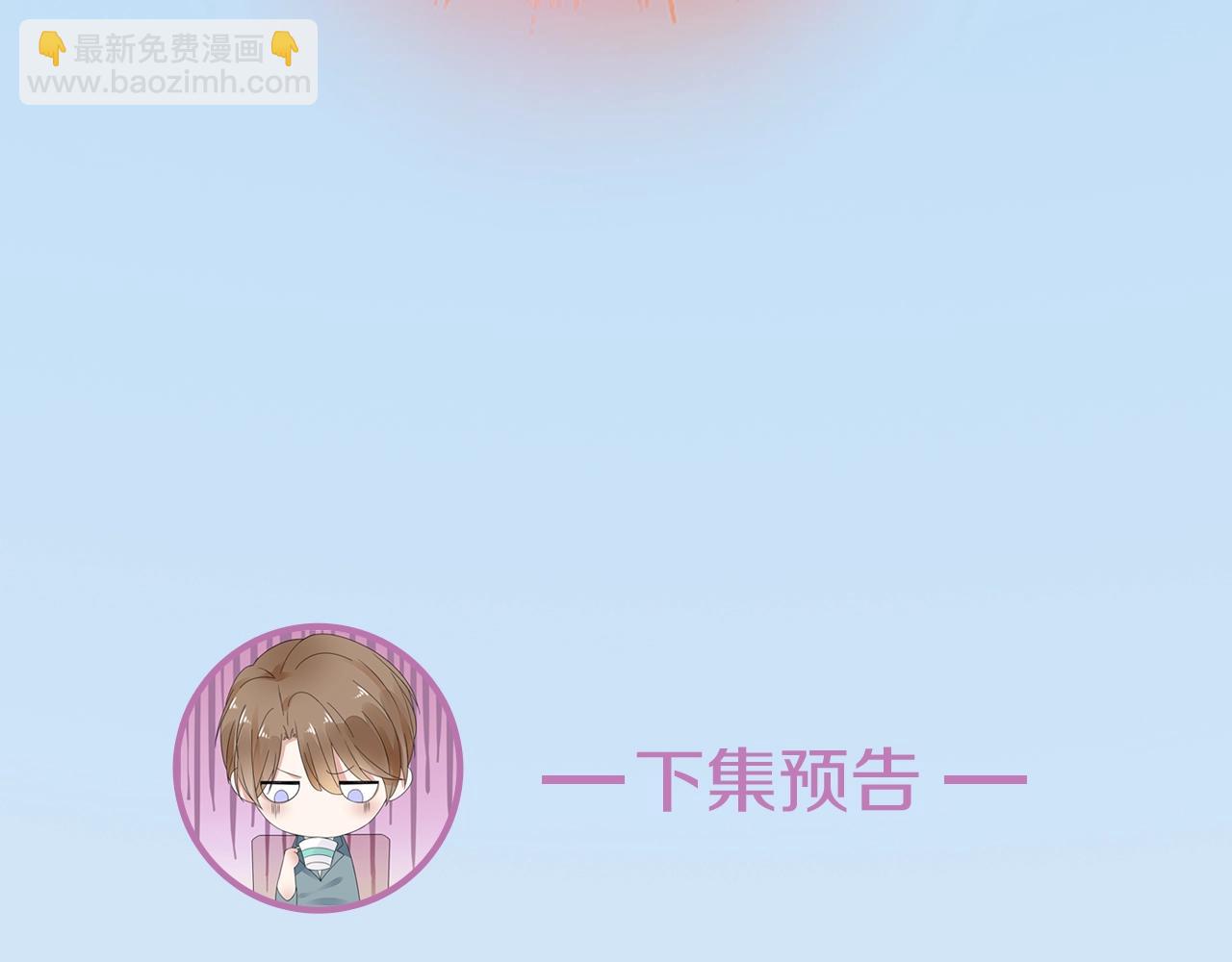 第28话 醉酒误事？98