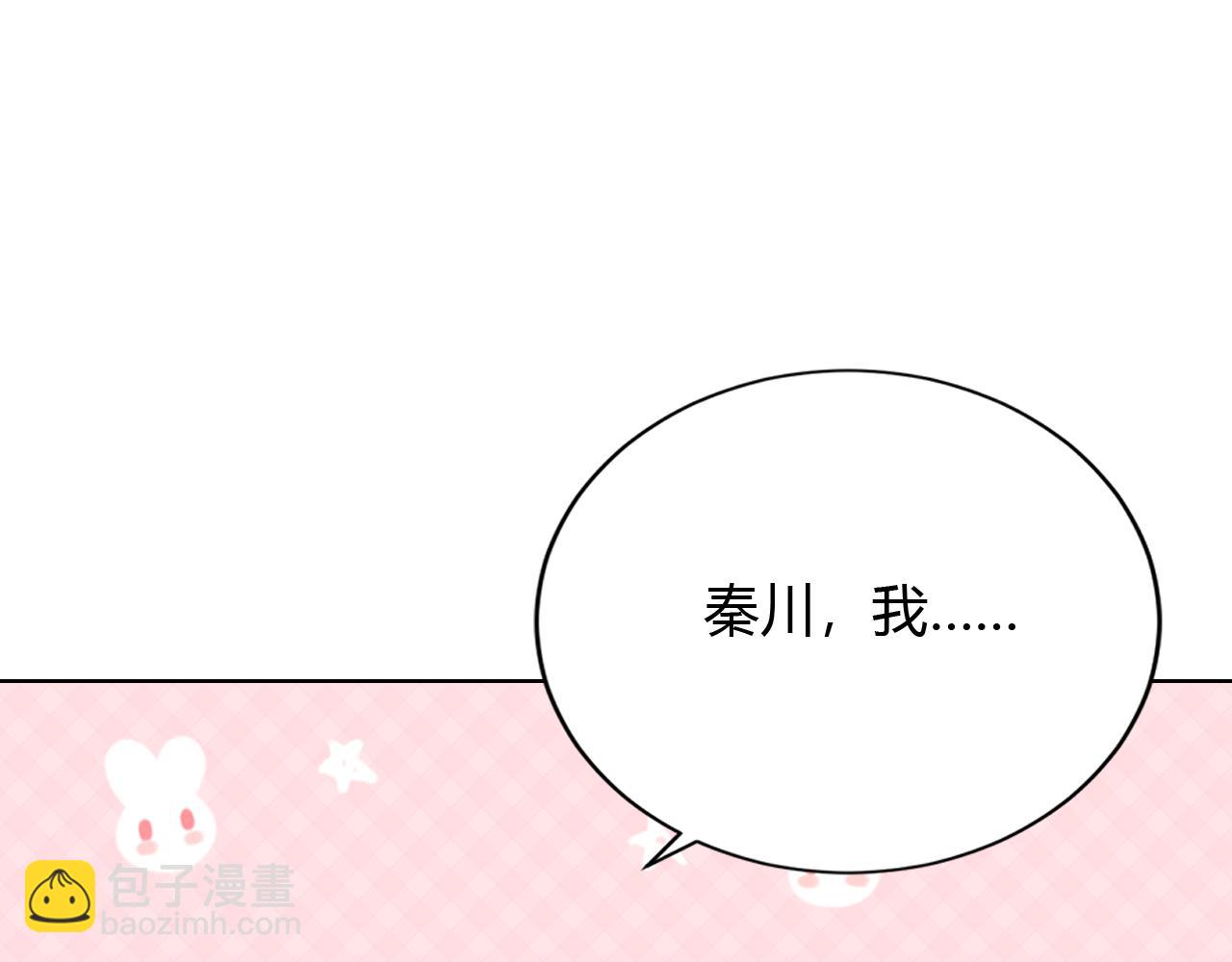 第30话 醉态只能我一人看112