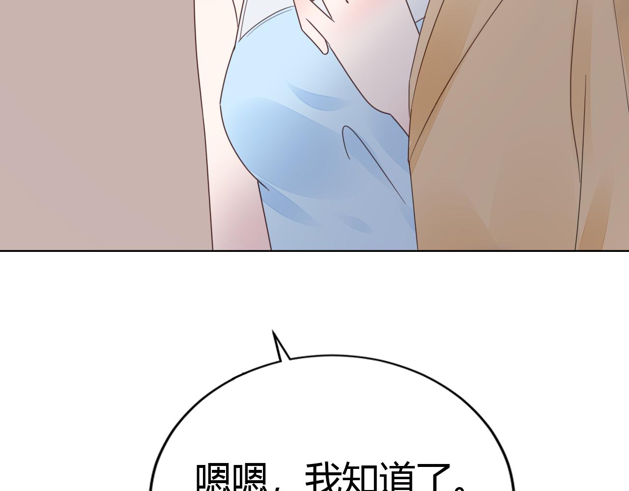第30话 醉态只能我一人看119