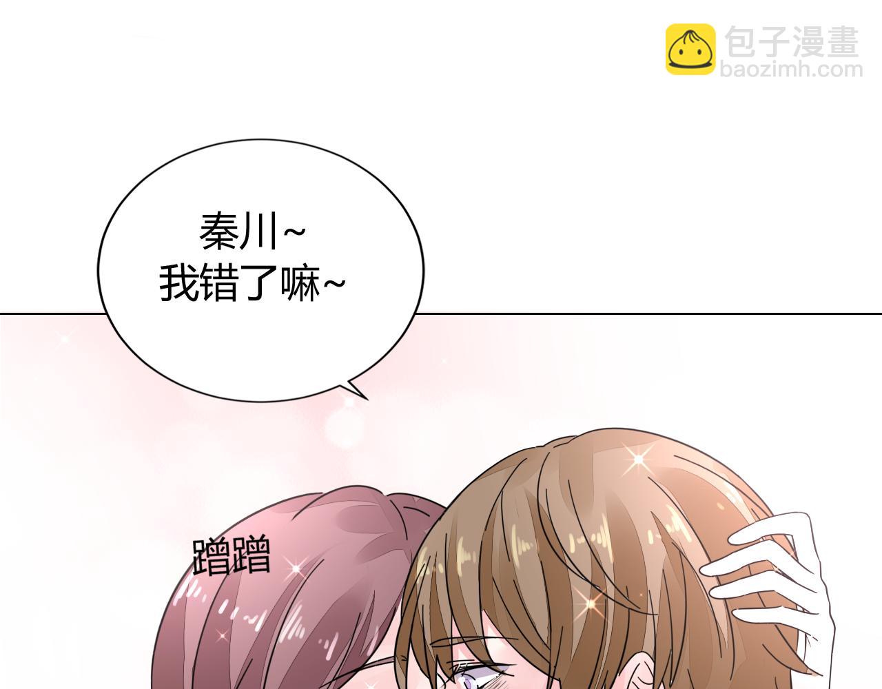 第30话 醉态只能我一人看123