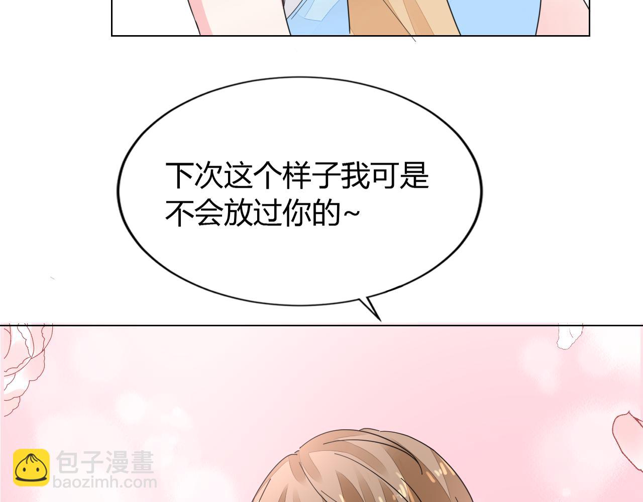 第30话 醉态只能我一人看128