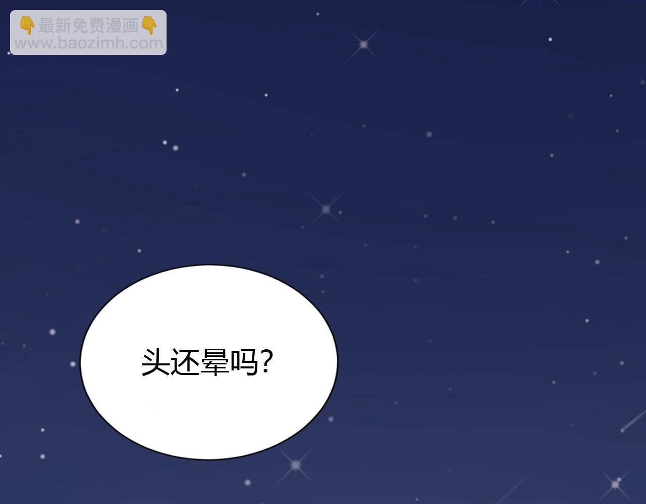 第30话 醉态只能我一人看132
