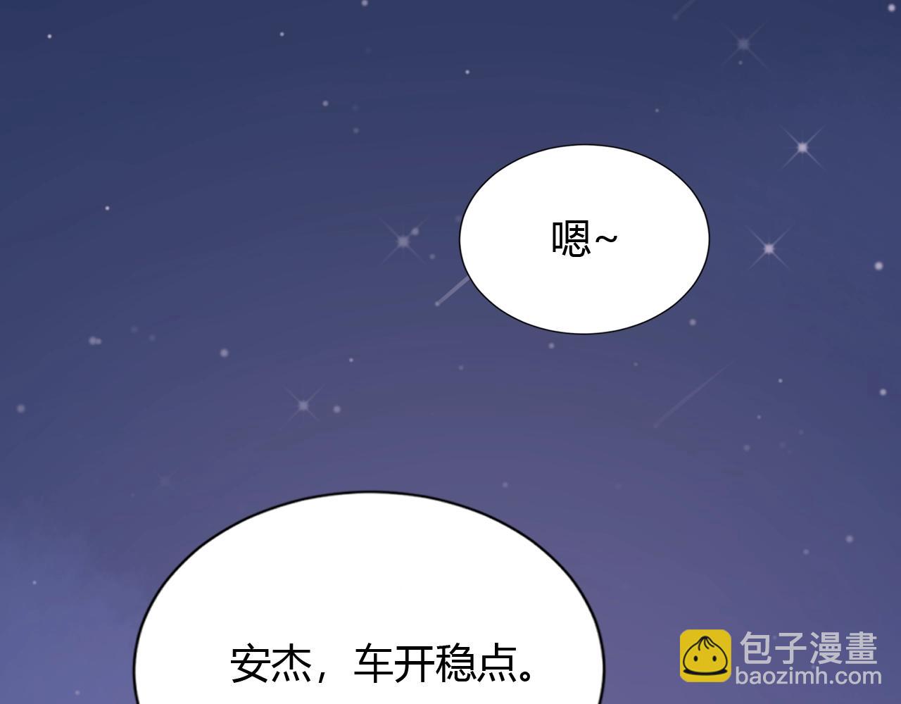 第30话 醉态只能我一人看133