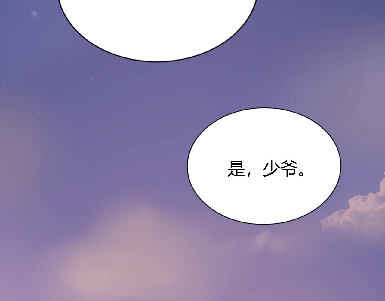 第30话 醉态只能我一人看134