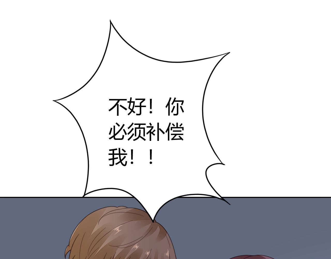 第30话 醉态只能我一人看141