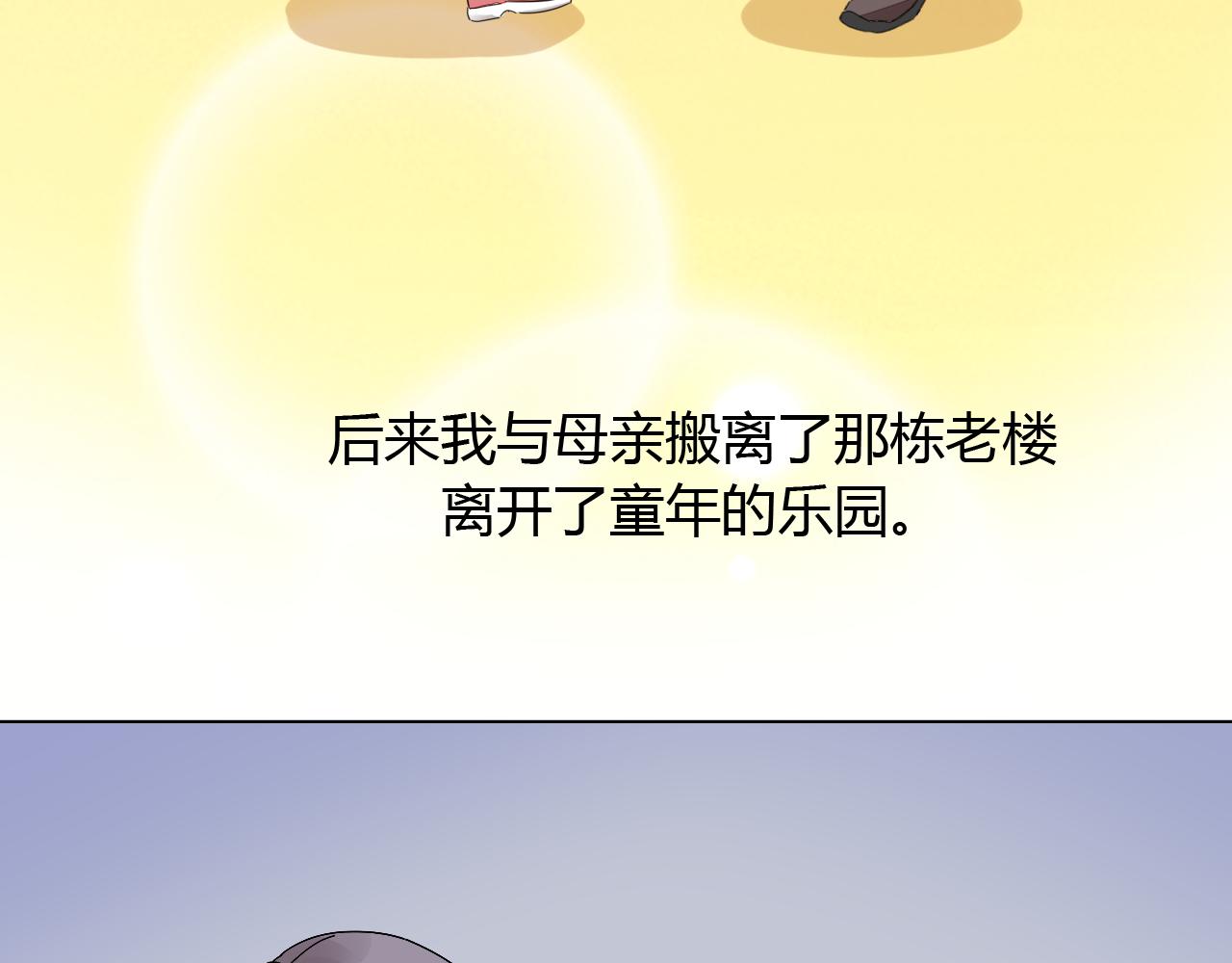 第30话 醉态只能我一人看17
