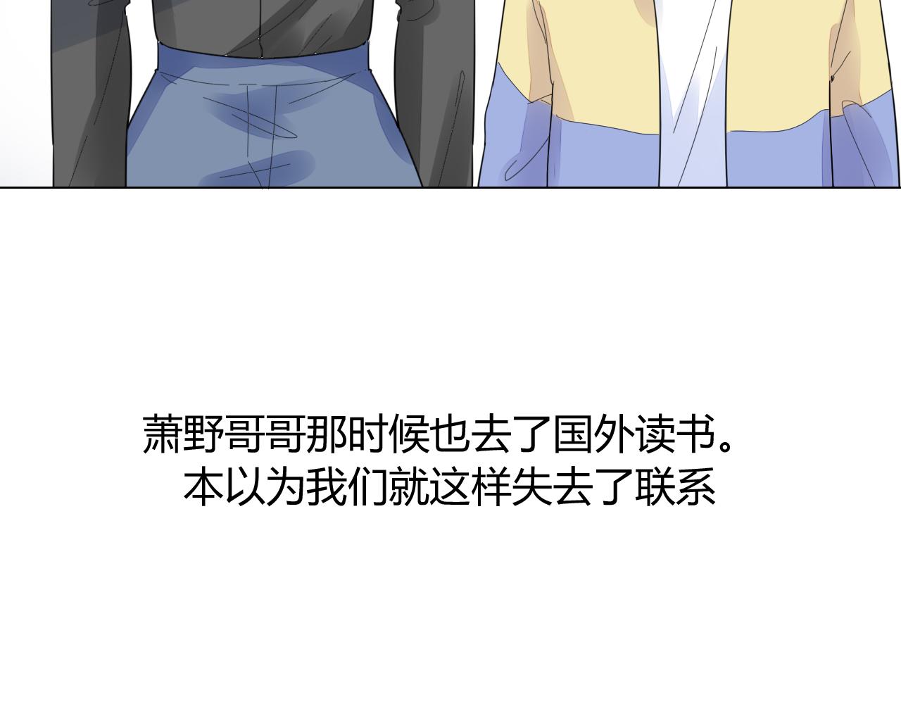 第30话 醉态只能我一人看19