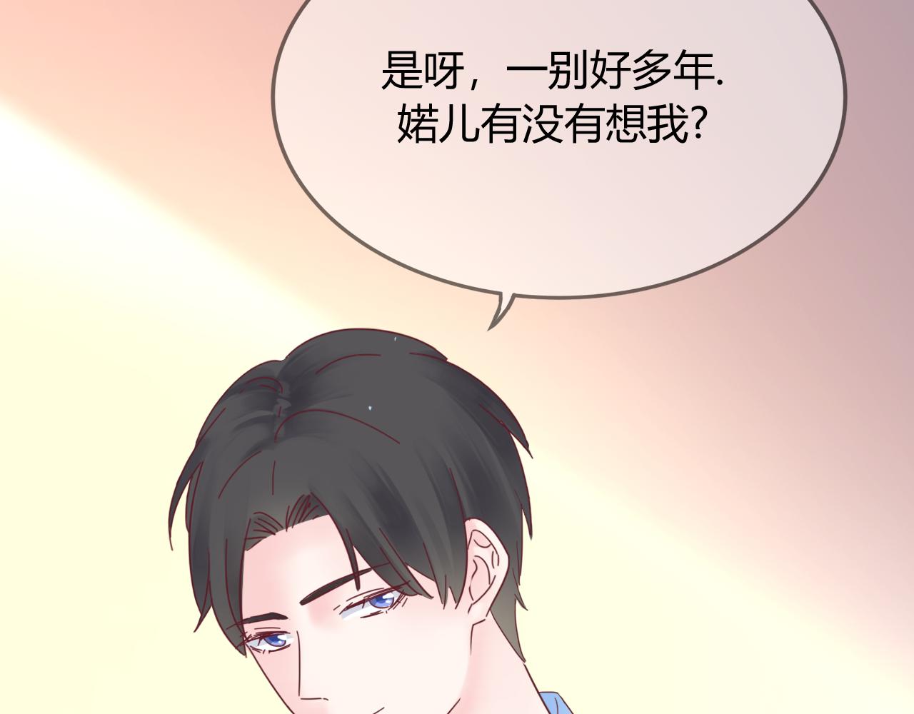 第30话 醉态只能我一人看28