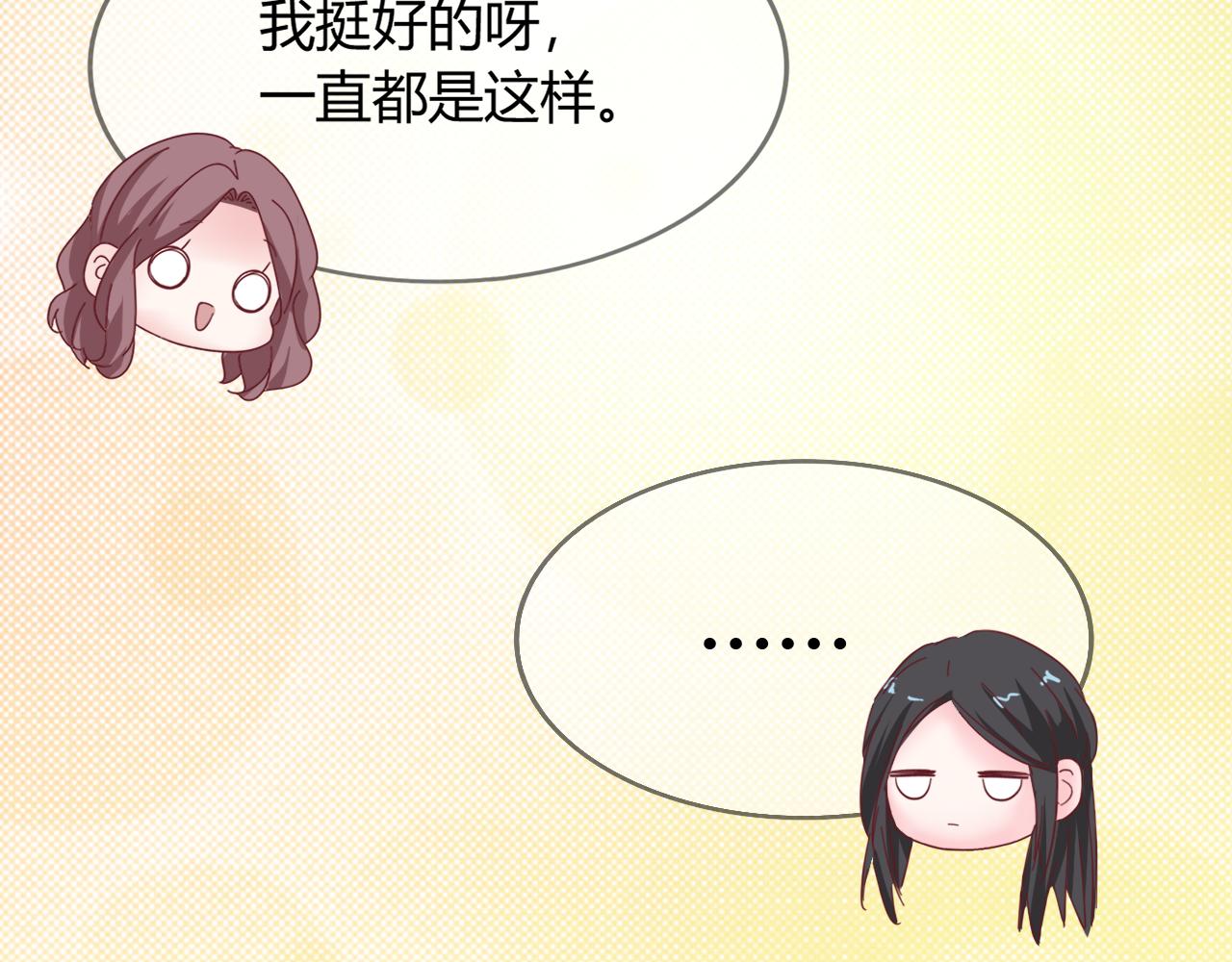 第30话 醉态只能我一人看32