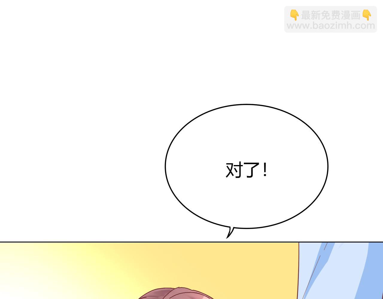 第30话 醉态只能我一人看34