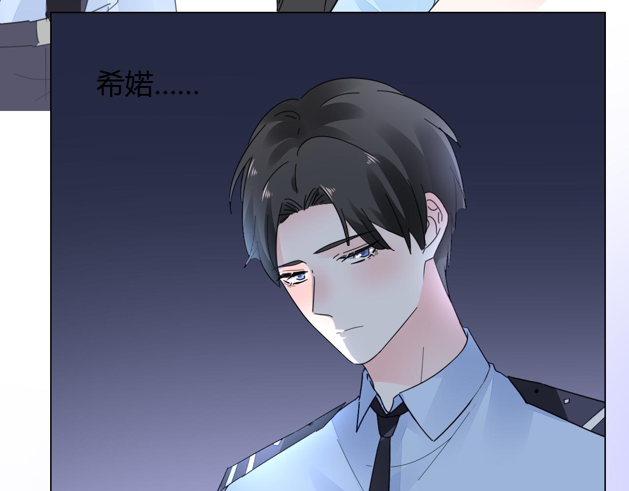 第30话 醉态只能我一人看4
