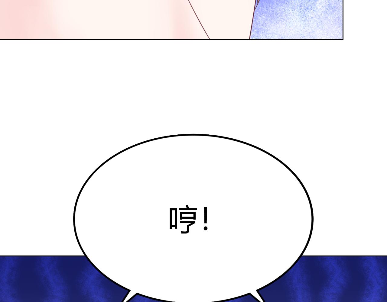 第30话 醉态只能我一人看40