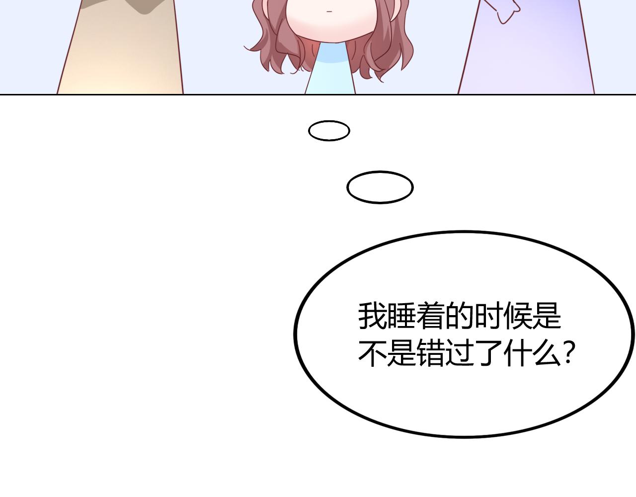 第30话 醉态只能我一人看42