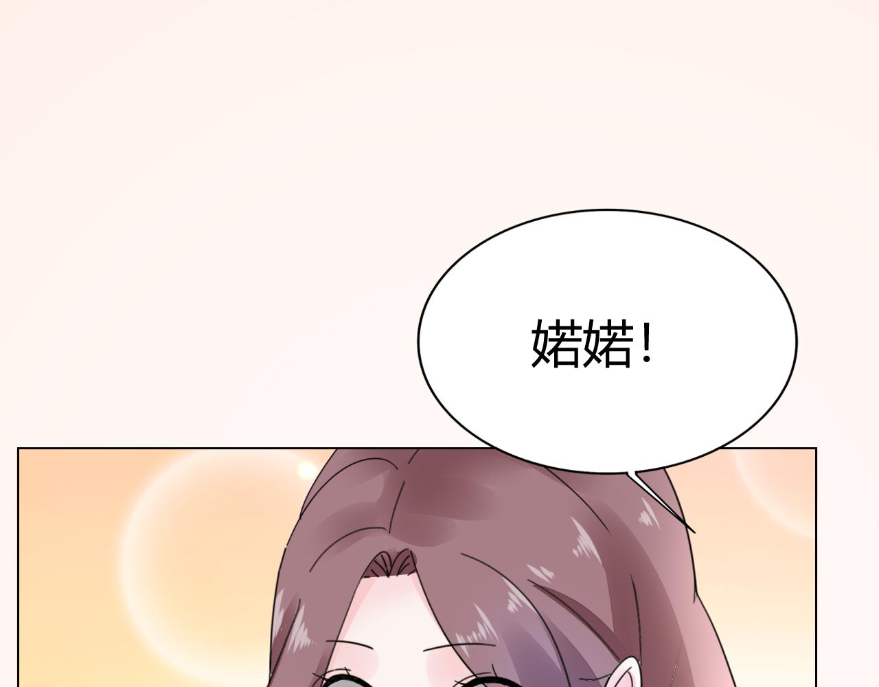 第30话 醉态只能我一人看44
