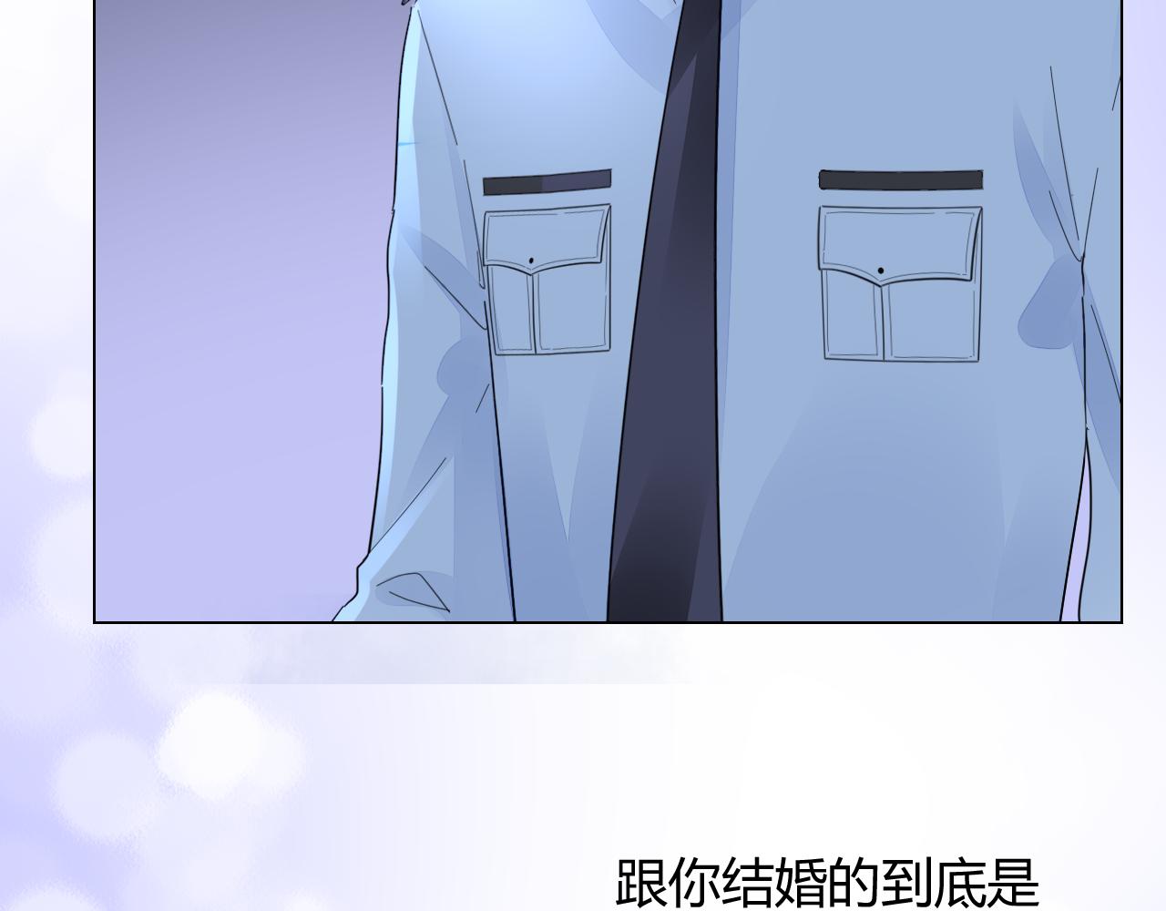 第30话 醉态只能我一人看5