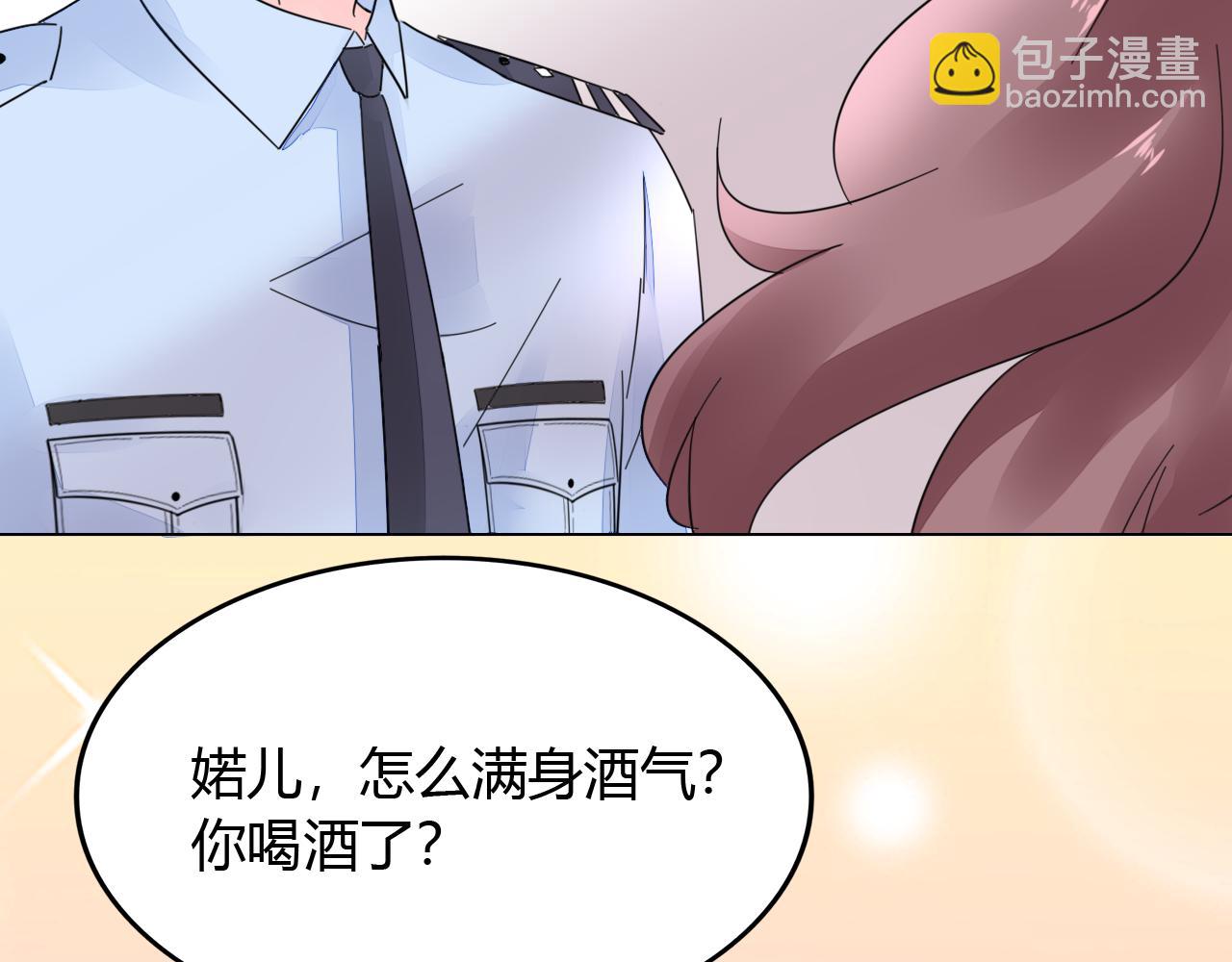 第30话 醉态只能我一人看54