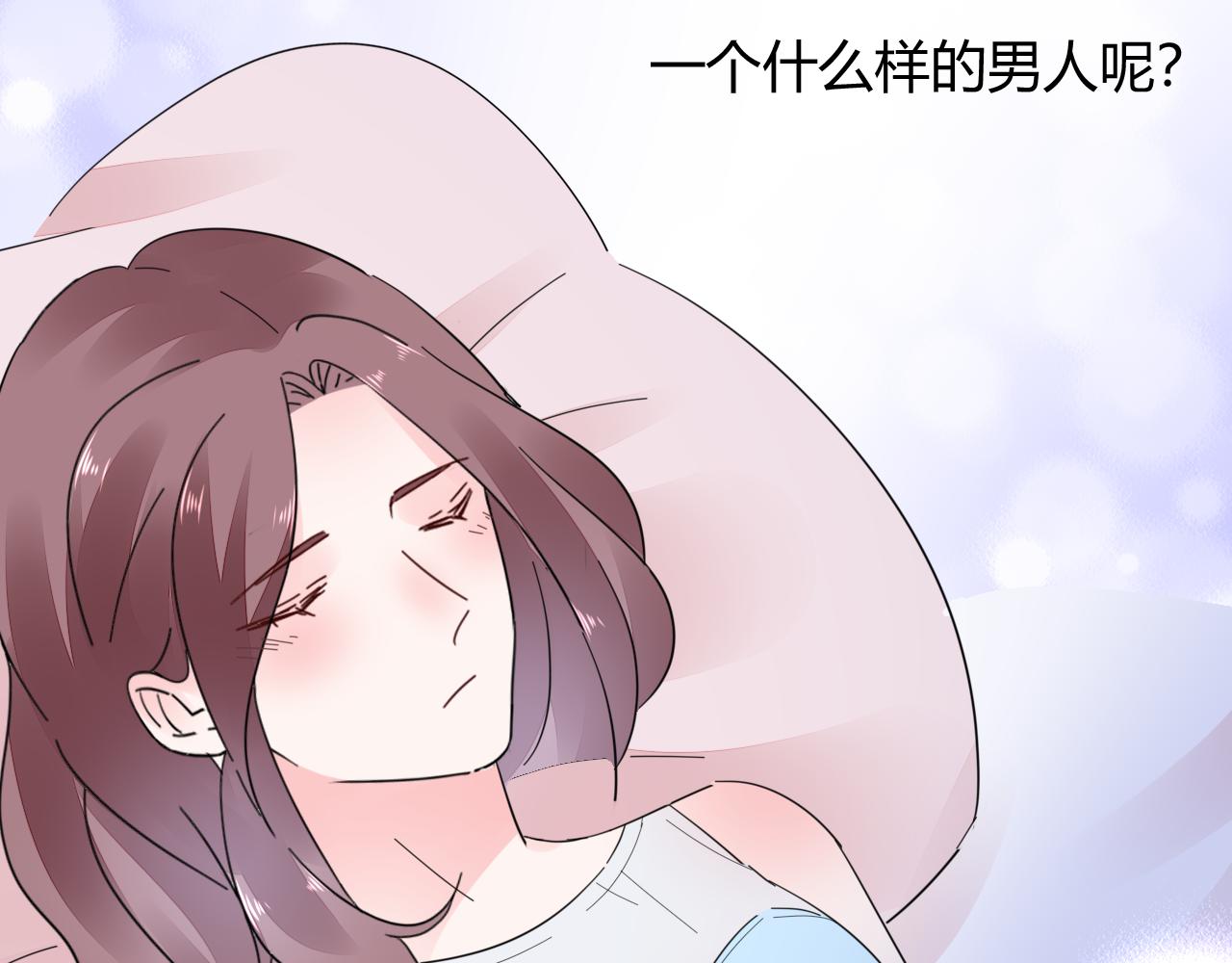 第30话 醉态只能我一人看6