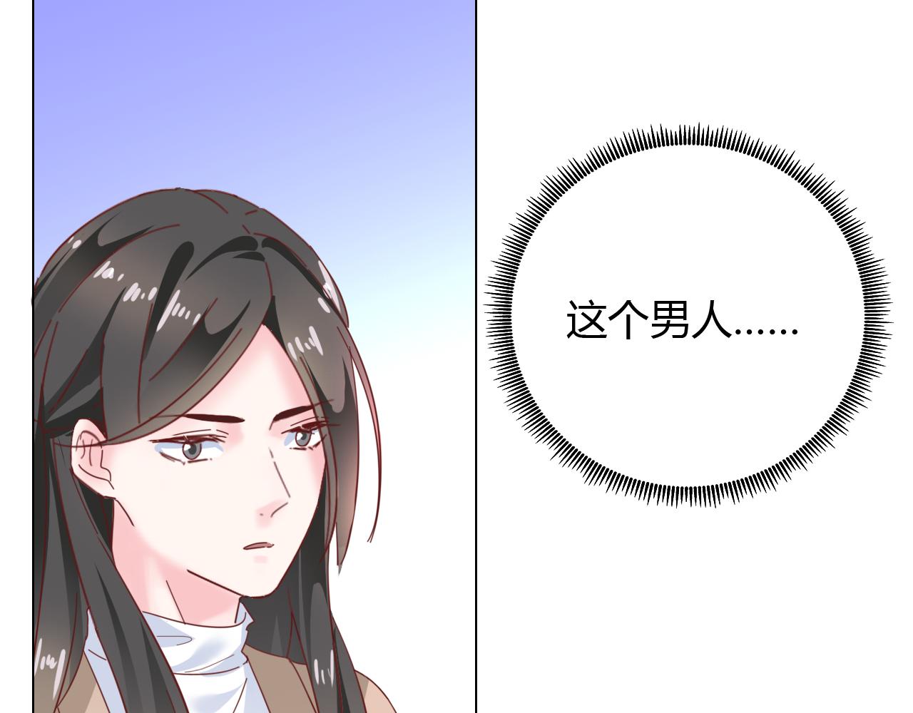 第30话 醉态只能我一人看60