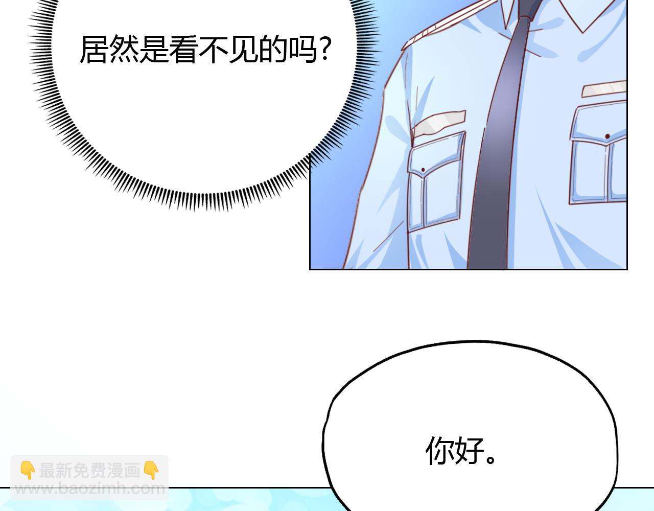 第30话 醉态只能我一人看62