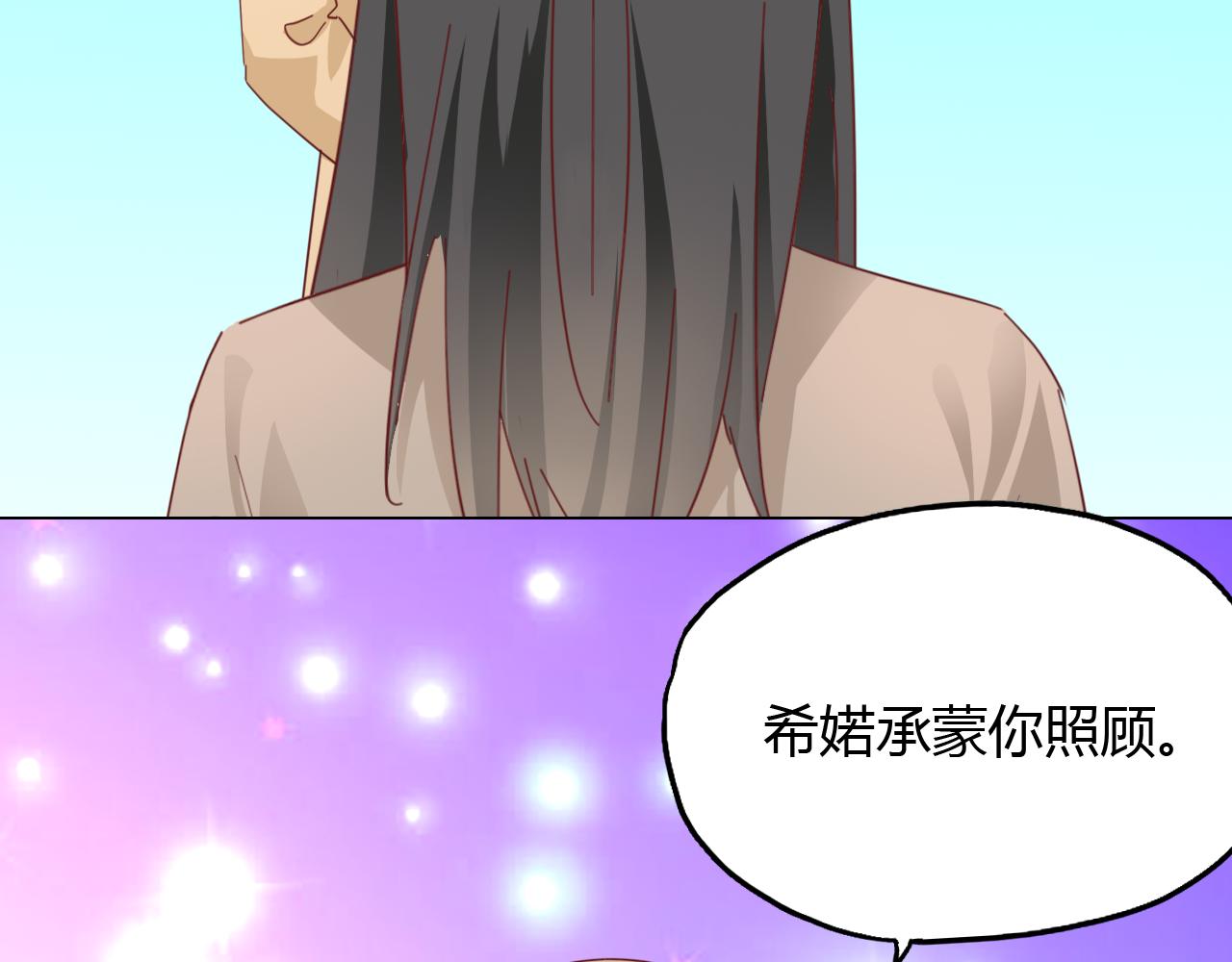 第30话 醉态只能我一人看64