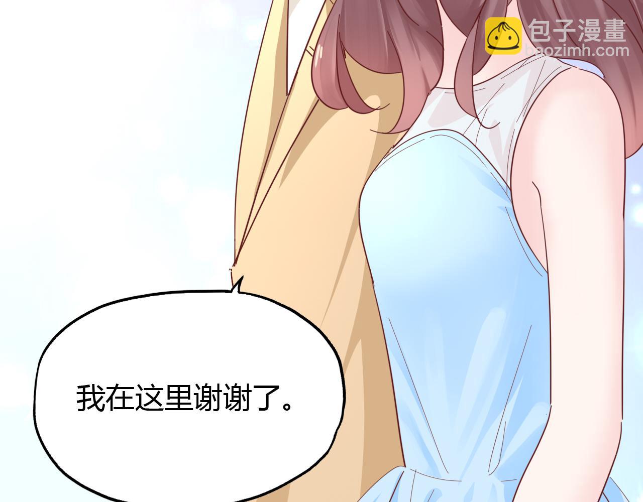 第30话 醉态只能我一人看66
