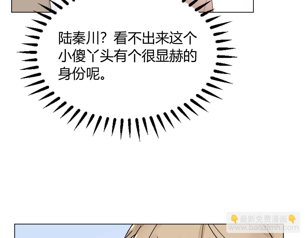 第30话 醉态只能我一人看70