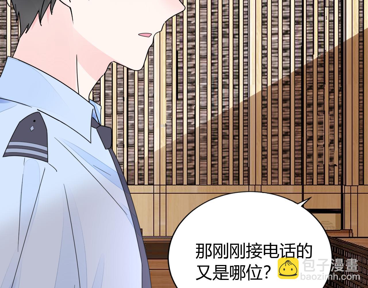 第30话 醉态只能我一人看73