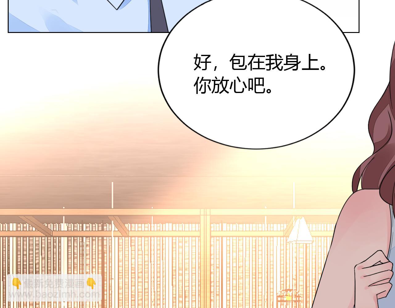第30话 醉态只能我一人看85