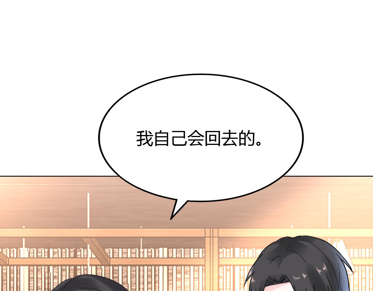 第30话 醉态只能我一人看88