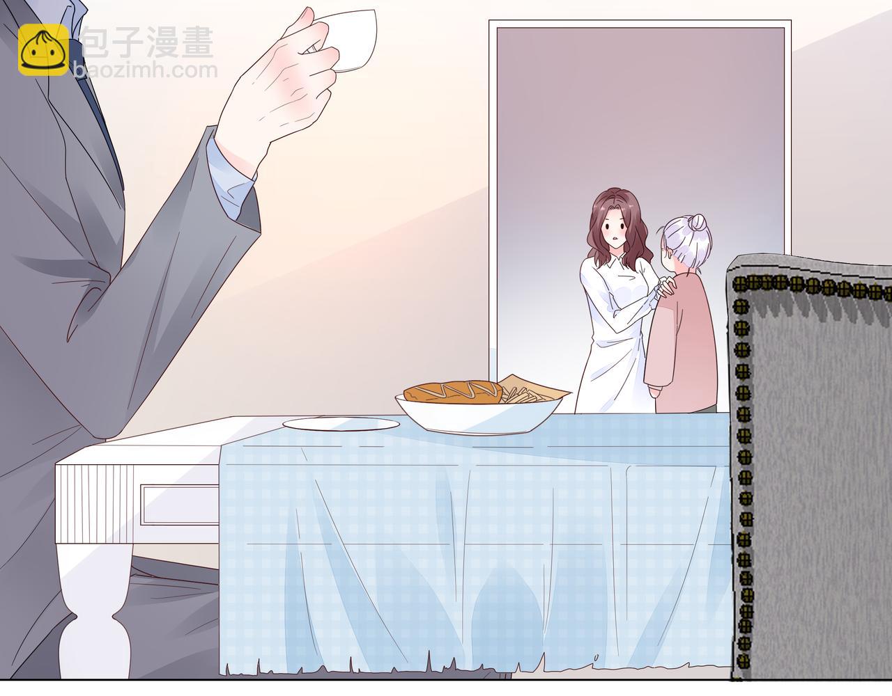 第31话 狠狠惩罚你11