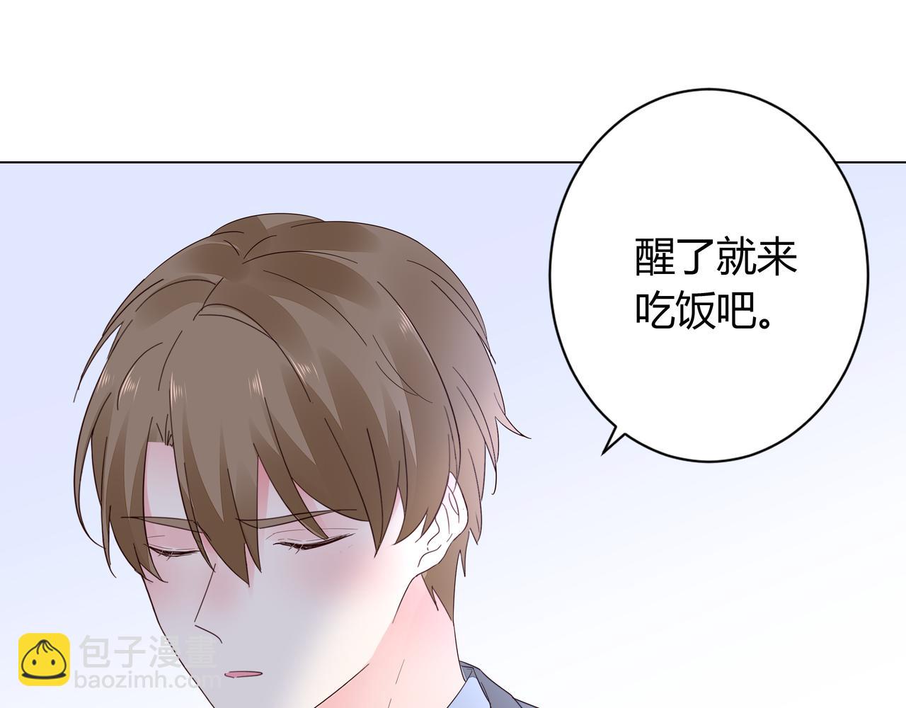 第31话 狠狠惩罚你13