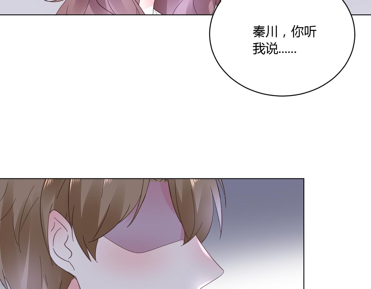 第31话 狠狠惩罚你16
