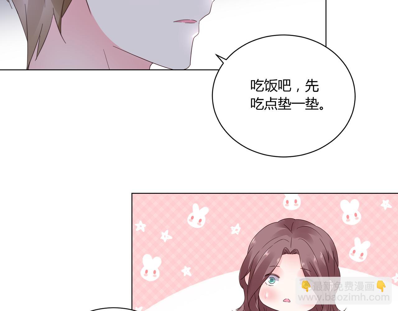 第31话 狠狠惩罚你17