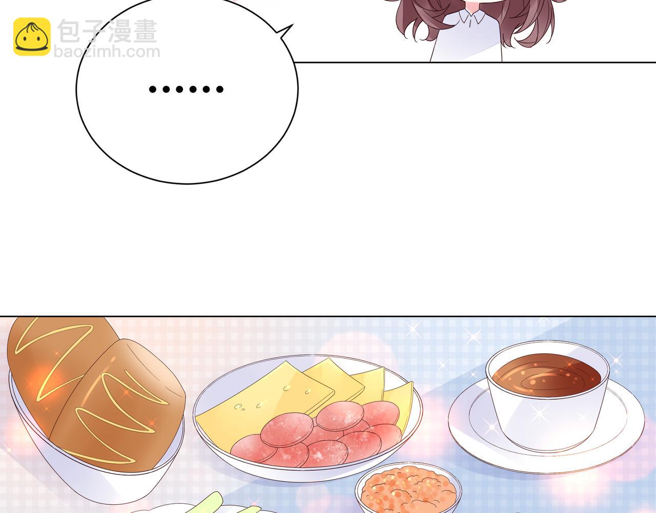 第31话 狠狠惩罚你18