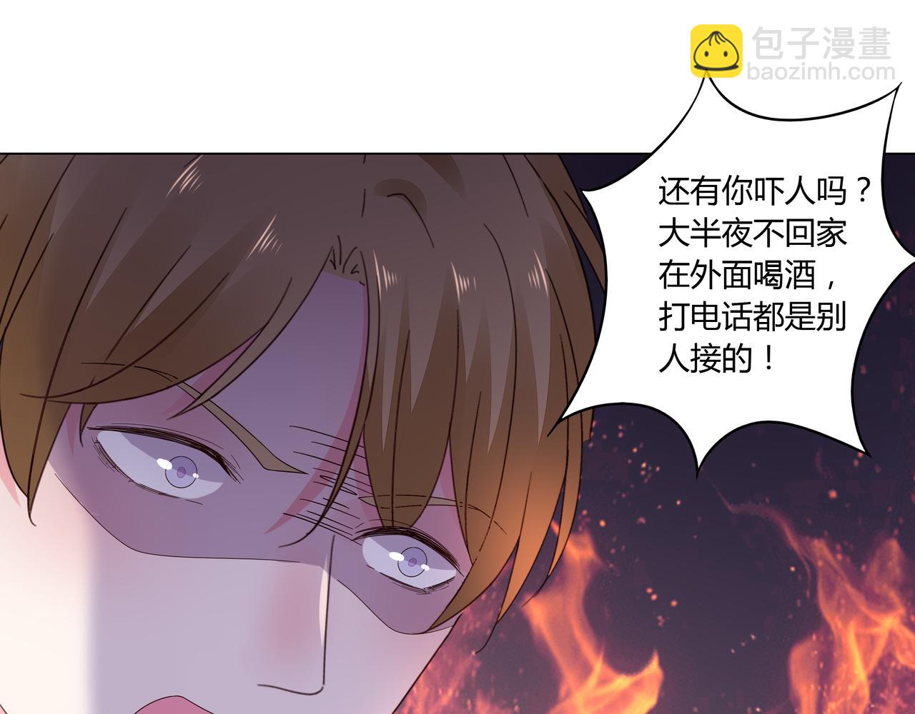 第31话 狠狠惩罚你22