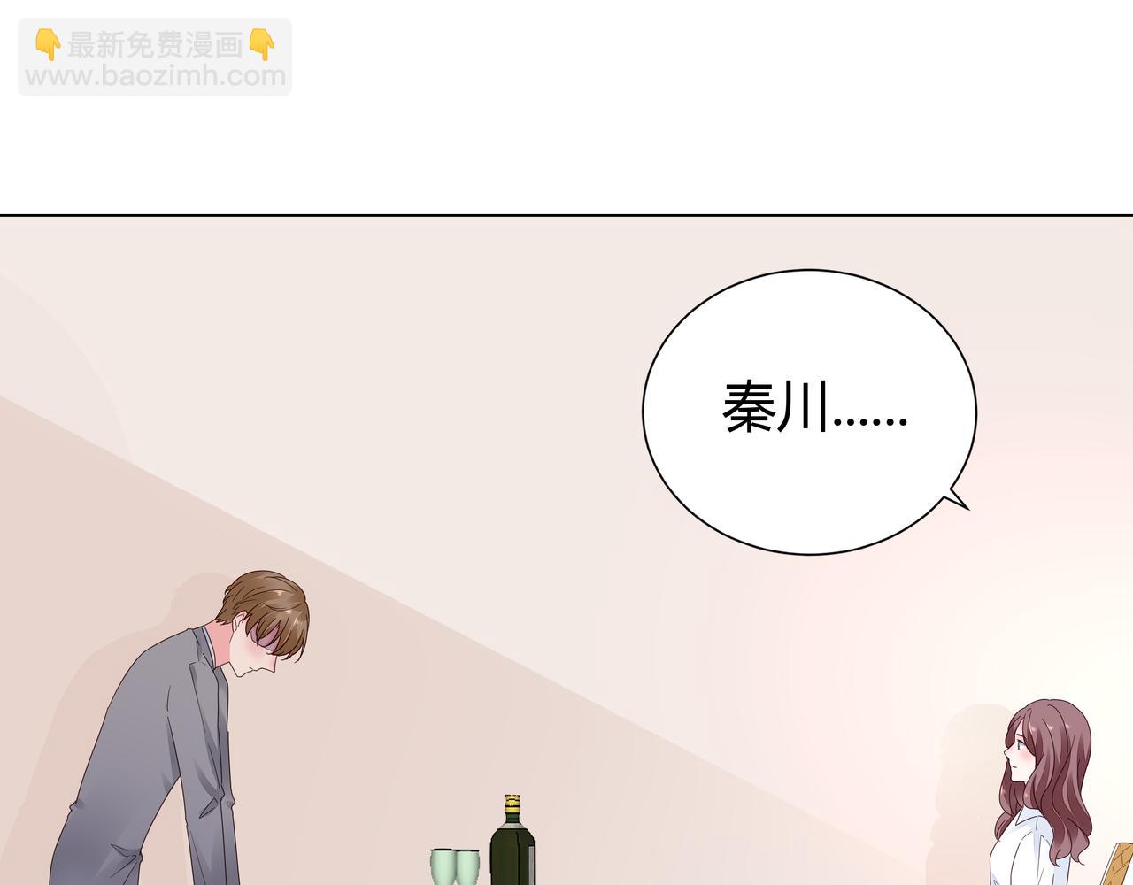 第31话 狠狠惩罚你27