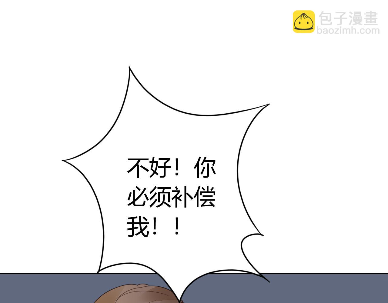第31话 狠狠惩罚你31