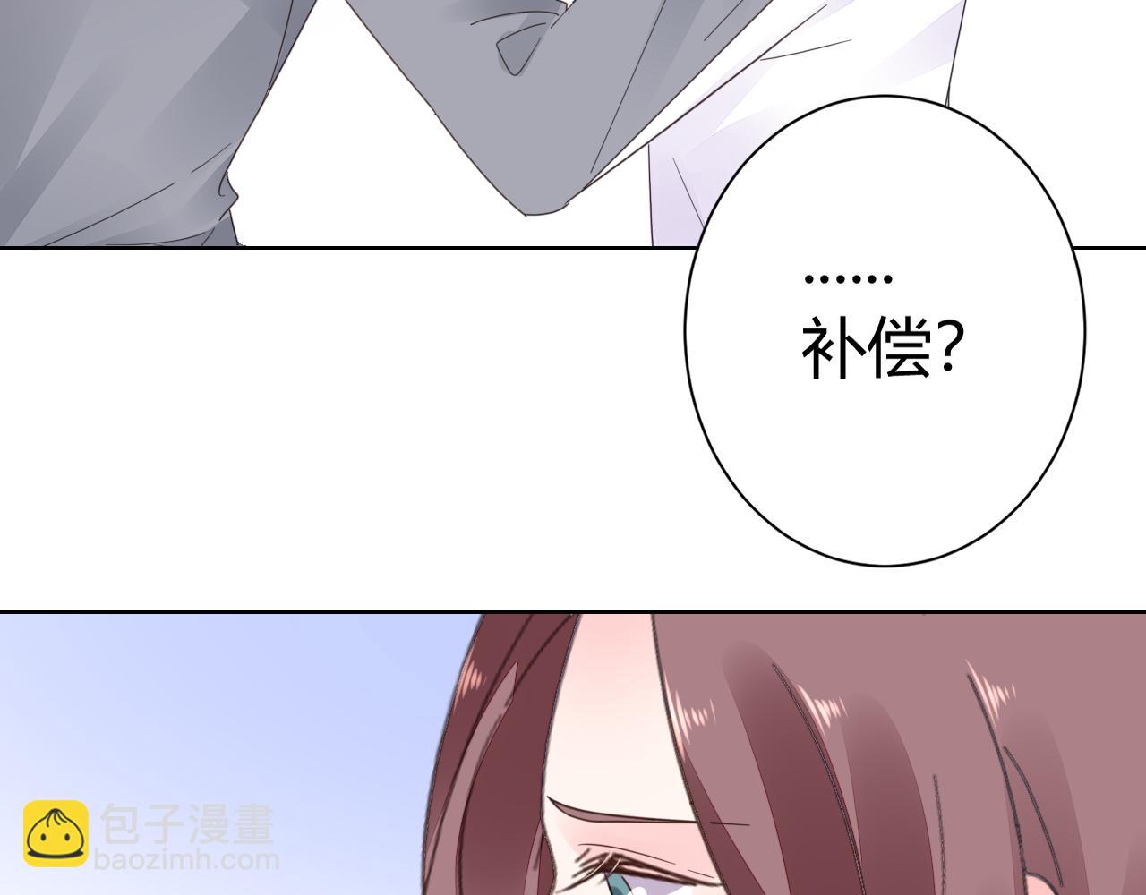 第31话 狠狠惩罚你33