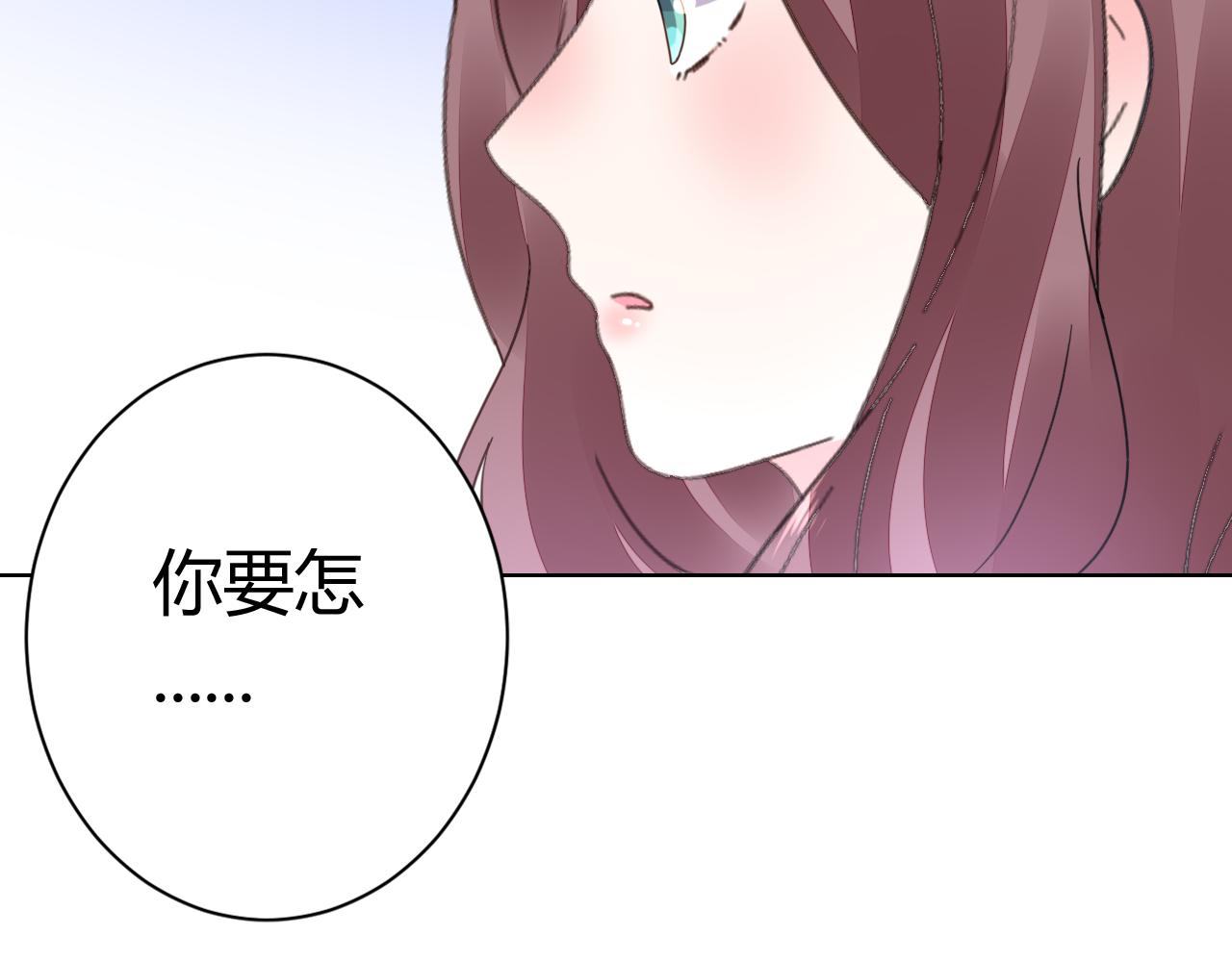 第31话 狠狠惩罚你34