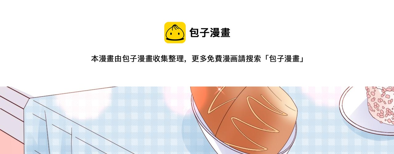 第31话 狠狠惩罚你39